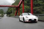 Nissan Fairlady Z Nismo 2014 года (JP)